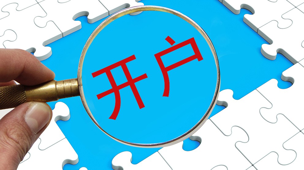 我在南宁要注册一家公司要花多少钱？800元足以