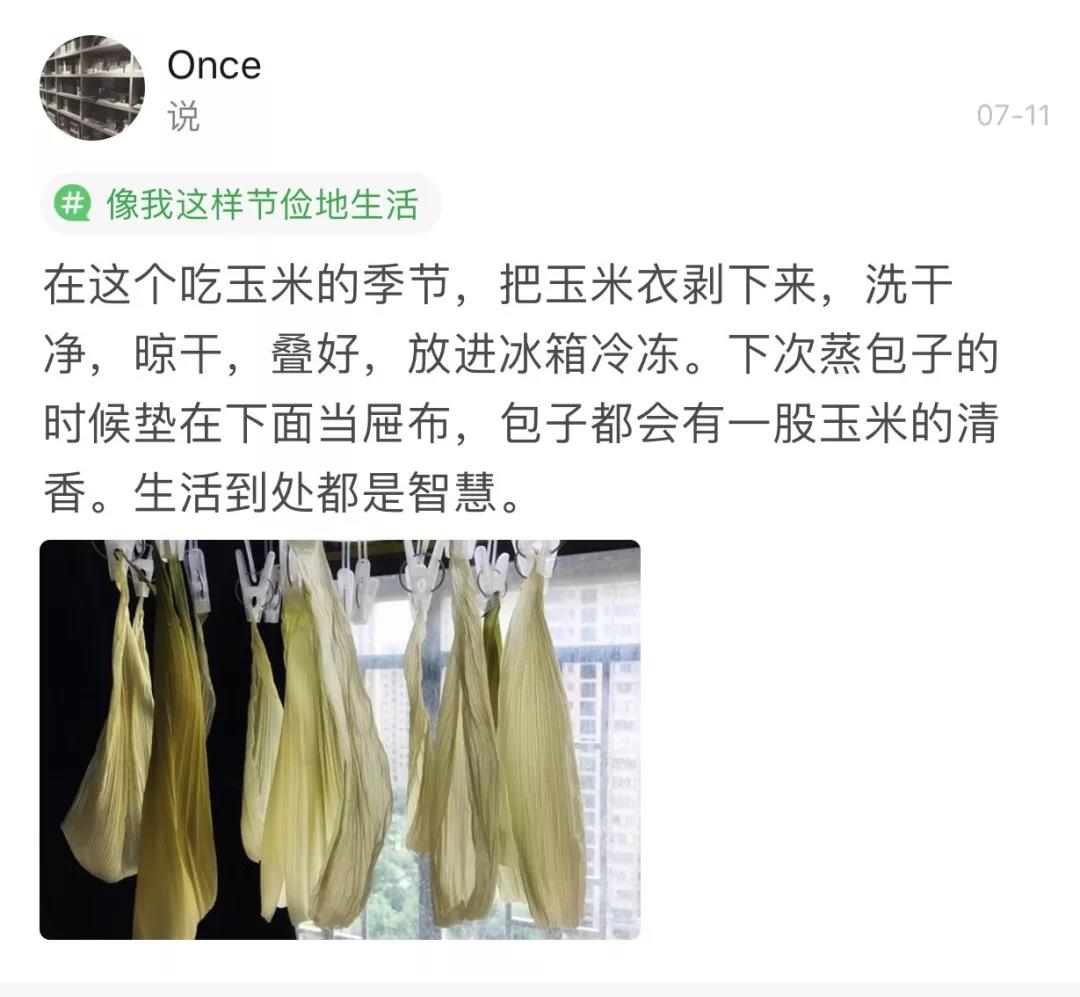 倡导勤俭节约：节俭是一种美德，更是对未来的负责