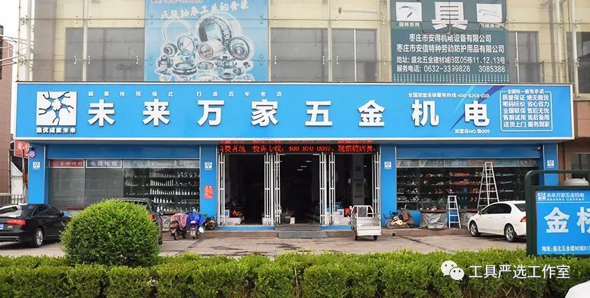 Homedepot | 家得寶的中國往事