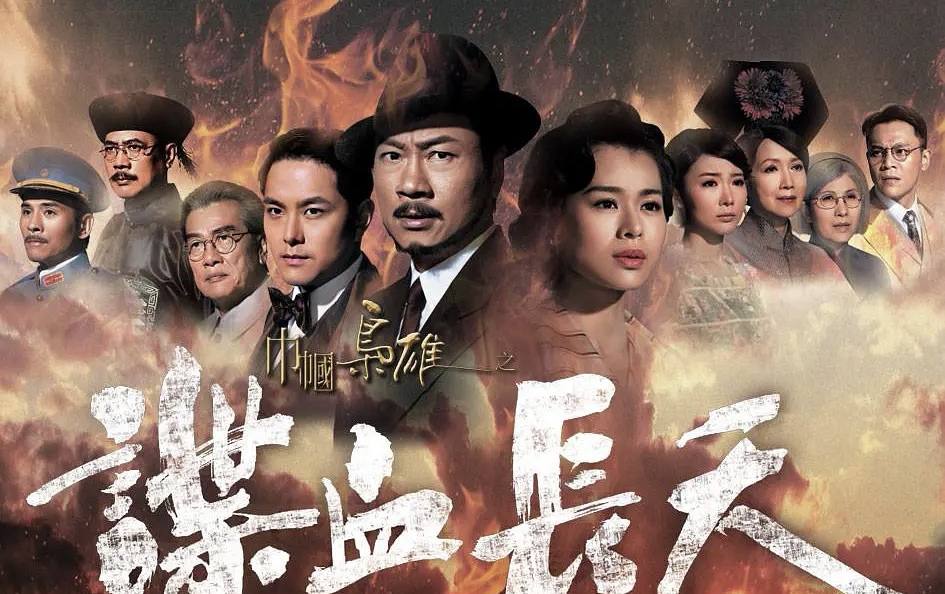 巾帼枭雄第二部的演员(巾帼枭雄女演员) - 风集网