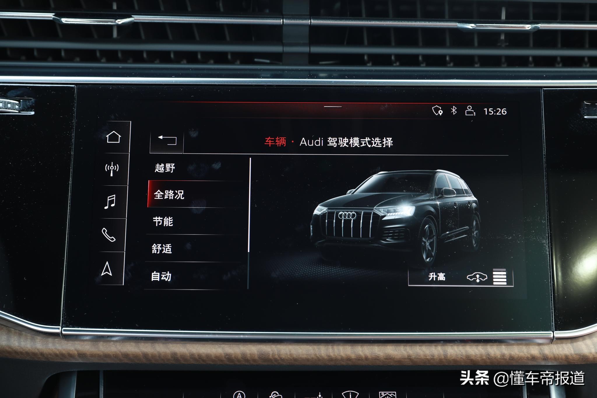 新车 | 越野征途从容应对 试驾奥迪Q7 3.0T尊贵型