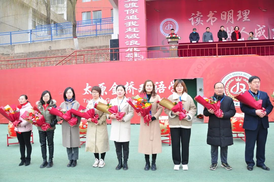 「校园热点」2021届高三百日誓师大会