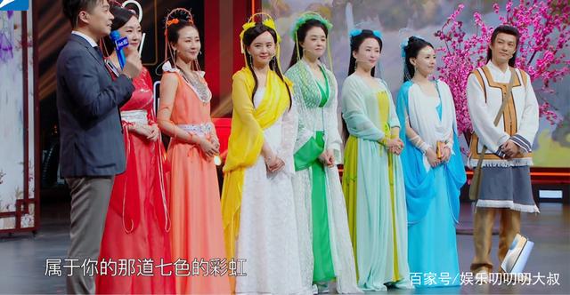 欢天喜地七仙女第二部 欢天喜地七仙女老六-文化号