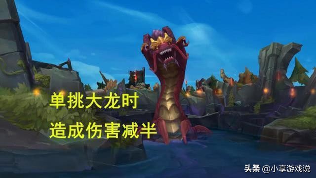 LOL：纳什男爵技能解析，“大龙”拥有4主动6被动，峡谷最强生物