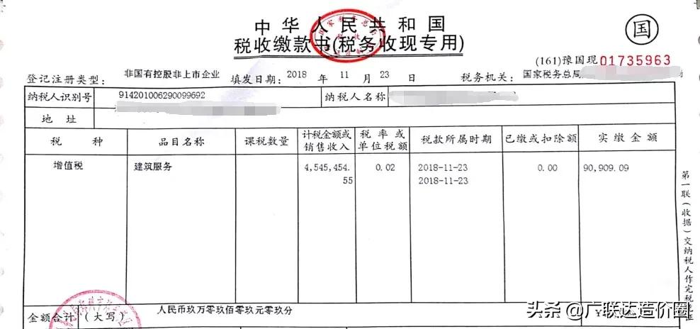 税负率计算,税负率计算公式?