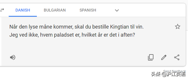 翻译英语(把中文用Google翻译10次会发生什么？亲测高能，简直太刺激了)