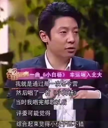 18岁保送北大，娶外国妻子生下龙凤胎，撒贝宁才是人生大赢家