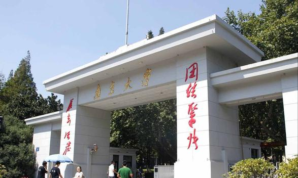 “顶刊收割机”南京工业大学，在江苏省排名如何？仅位列第四档次