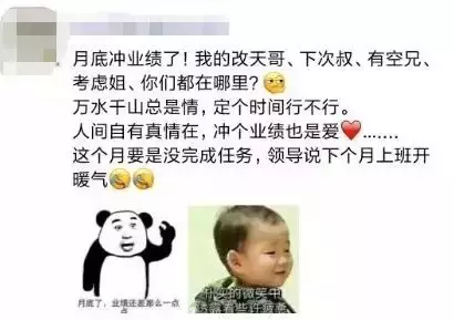 看设计师的朋友圈，个个都是文案鬼才