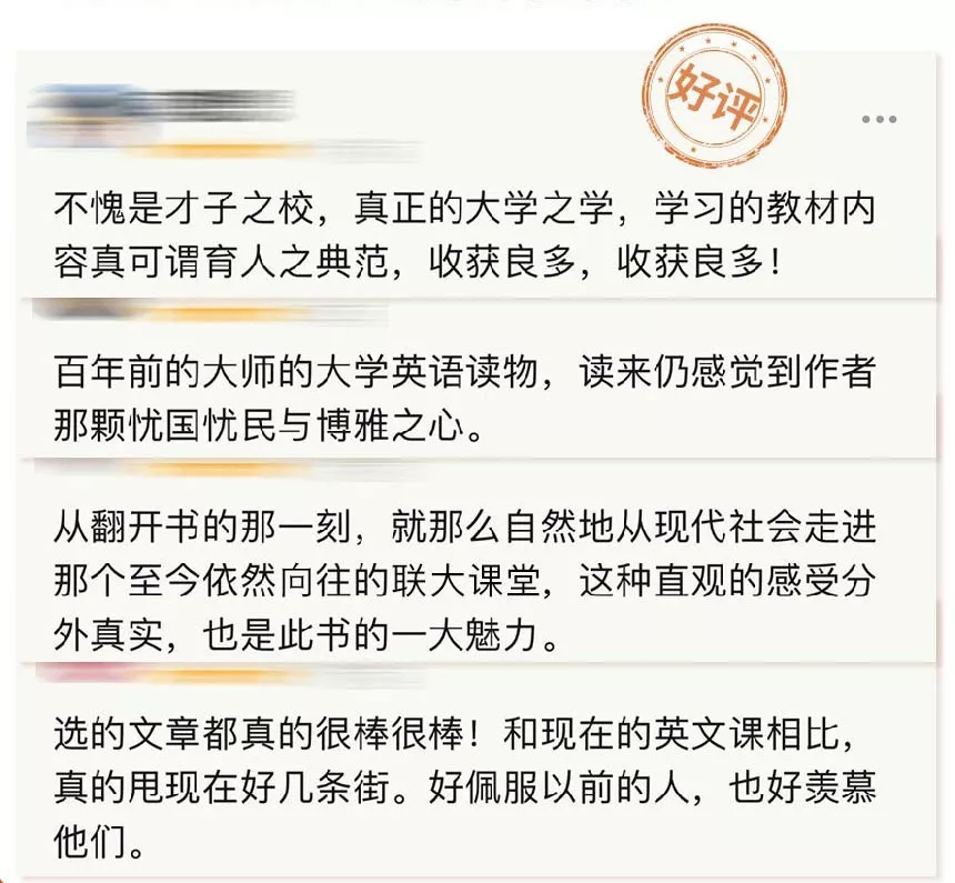 被董卿盛赞的翻译大家，98岁时还念念不忘这堂大一英文课