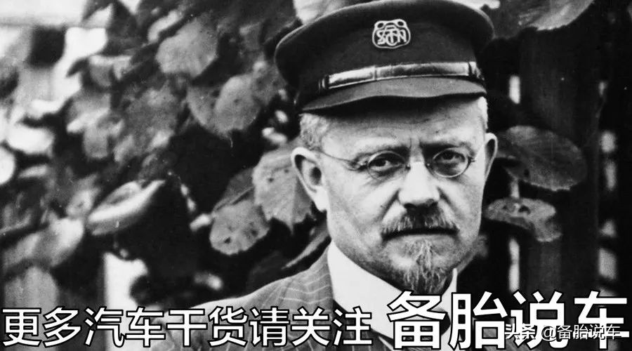 给奔驰打过工的铁匠，竟然造了奥迪
