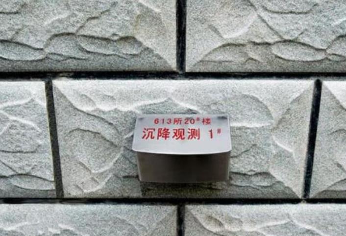盤點高層建筑物沉降治理方法，值得收藏