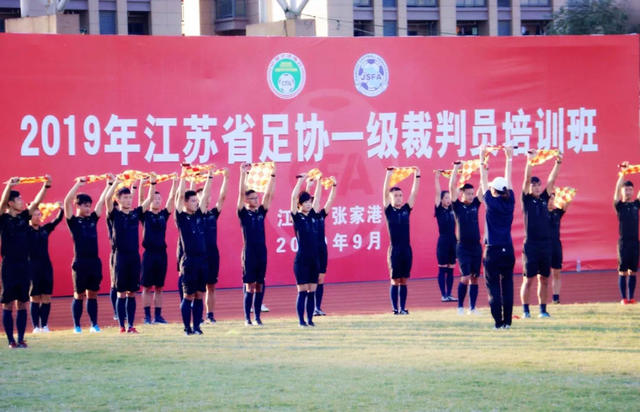 中國足球改革發展試點工作方案（“過足癮”解讀：江蘇足球又搞改革試點！《改革試點縣（市、區）足球協會發展扶持辦法》出爐）