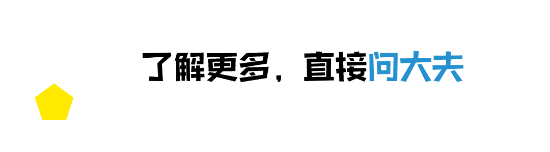 权威解读：大便颜色、形状、气味，排便不对恐会致命
