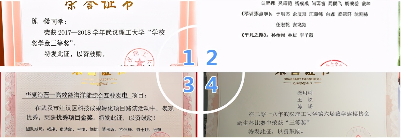 会德语，拿第一！湖北男神学霸，斩获多项国家级荣誉，如今保研985名校深造！