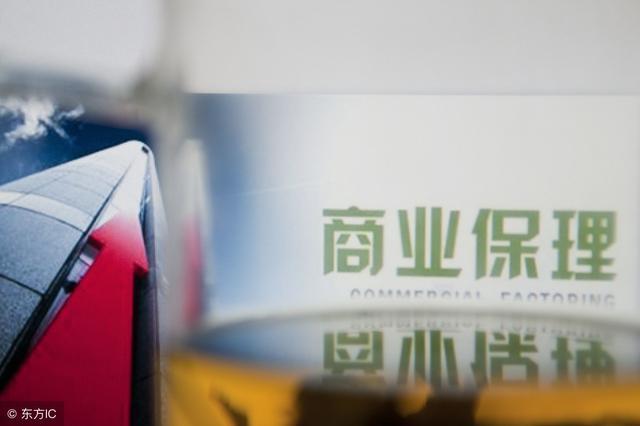 保理業(yè)務(wù)的核心本質(zhì)是什么，優(yōu)劣勢有哪些