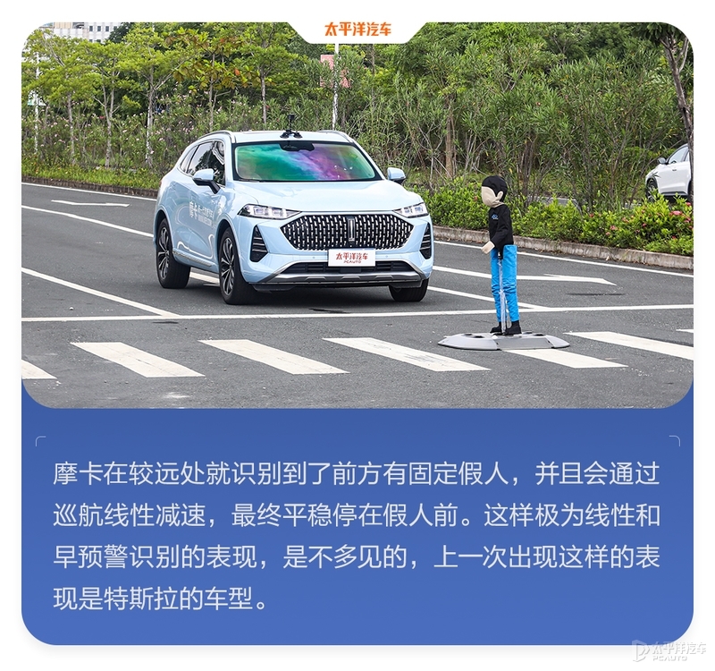 这款20万的国产车，实力碾压合资车！WEY摩卡的自动驾驶竟这么强?