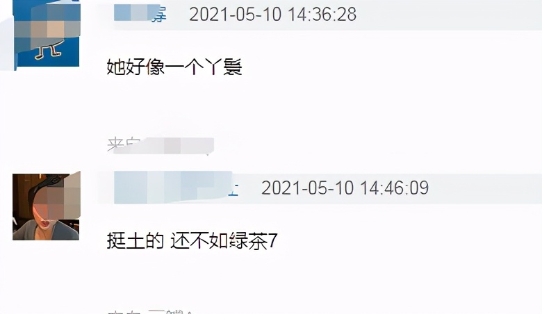 央视镜头曝光千万粉网红真容，瞪眼咧嘴显狰狞，离开滤镜判若两人