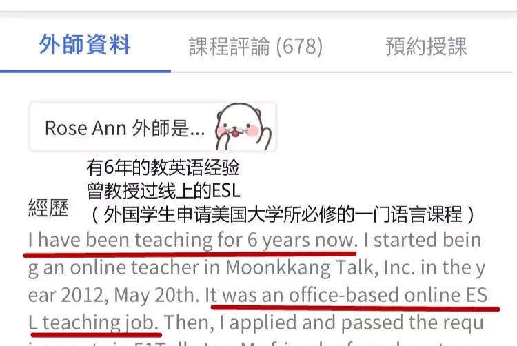 孩子不上培训班,在家也能练好口语?这几款英语app赶紧安排上