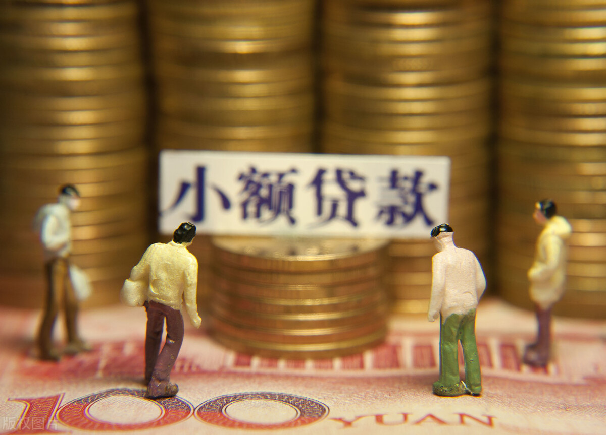 2021年深圳小额贷款公司