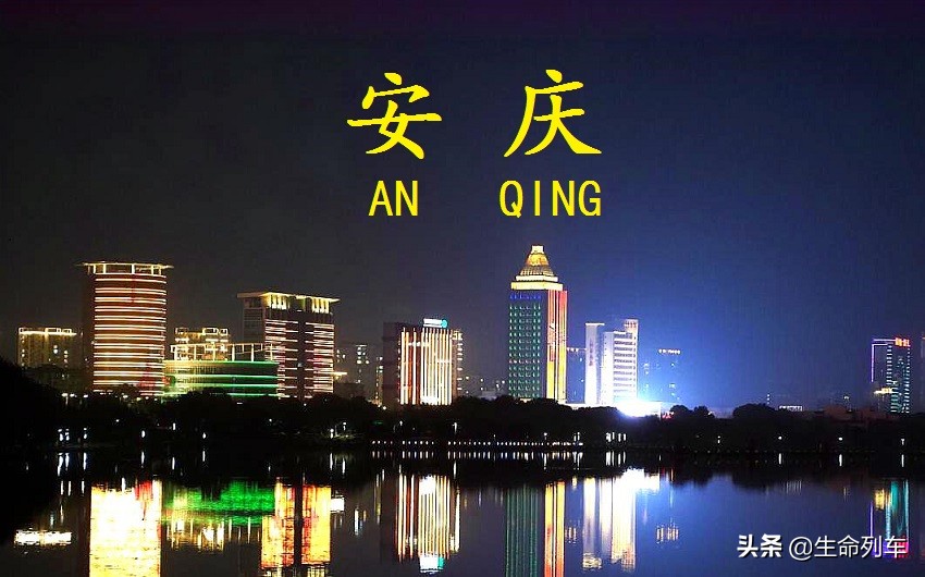 市十大富豪榜单揭晓，安庆市无相关排名