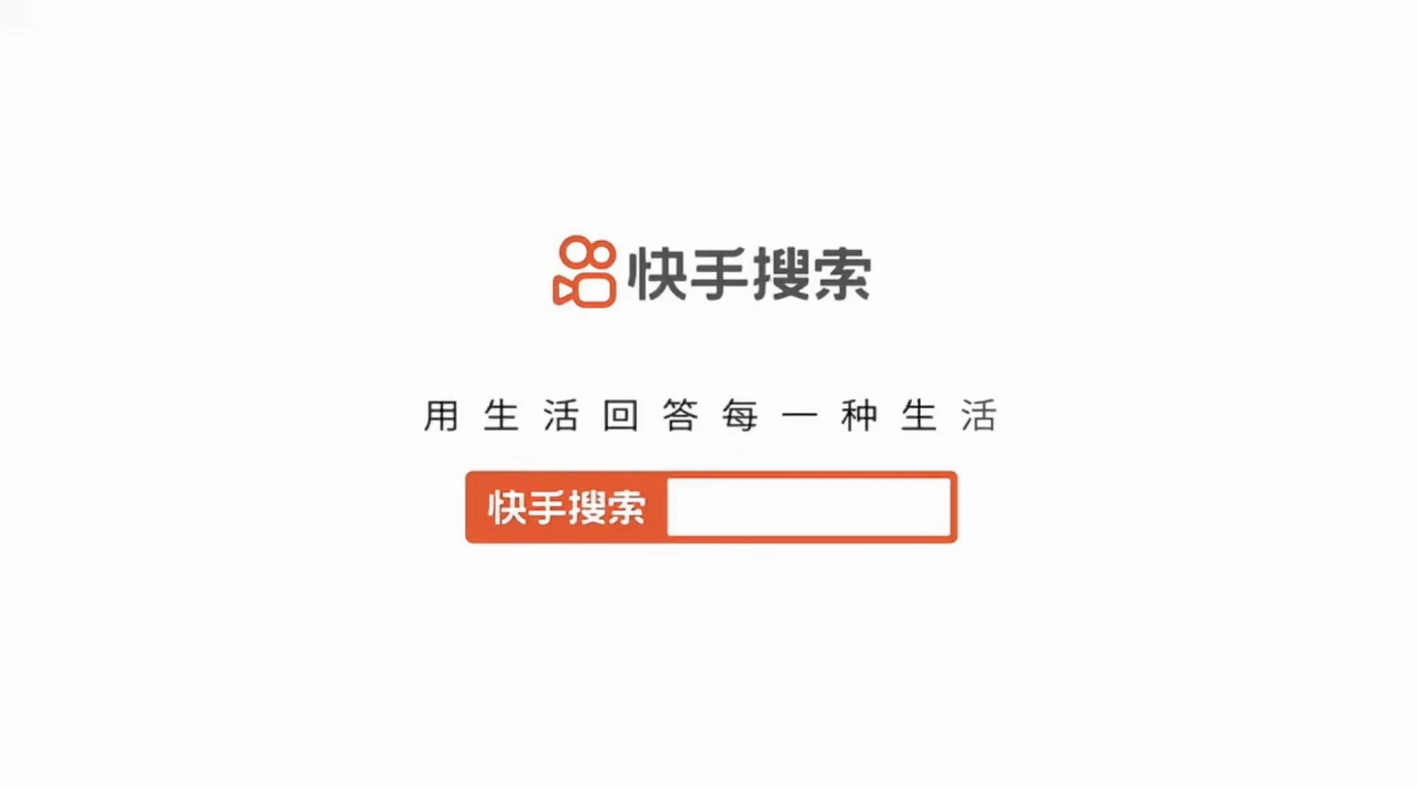 快手如何查看访客记录及数据分析