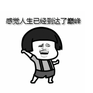 高考前后父母的态度对比：熊孩子忍你很久了