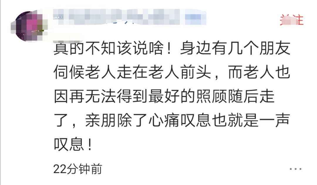 家里有病人，心情压抑、焦虑，《请你迷失在我身旁》帮你转变心态