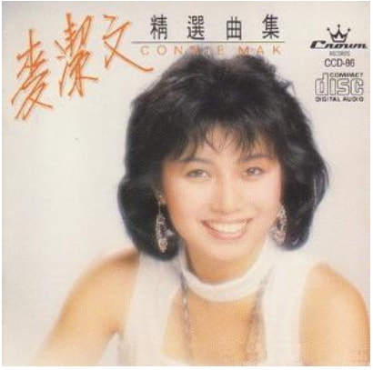 婚外恋邓萃雯，住在村子里卖保险，59岁的江华经历了什么？