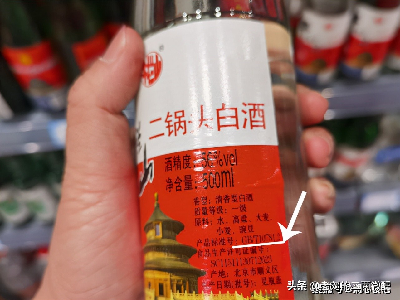 6大被“看扁”的口粮酒，每一款口感都十分不错，95后却很少碰