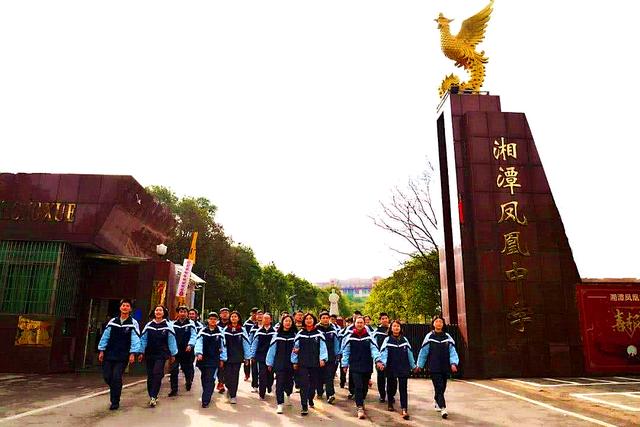 湘乡市第一中学 湘乡市最好的中学