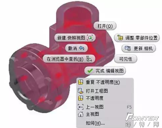 Inventor教程之表达视图