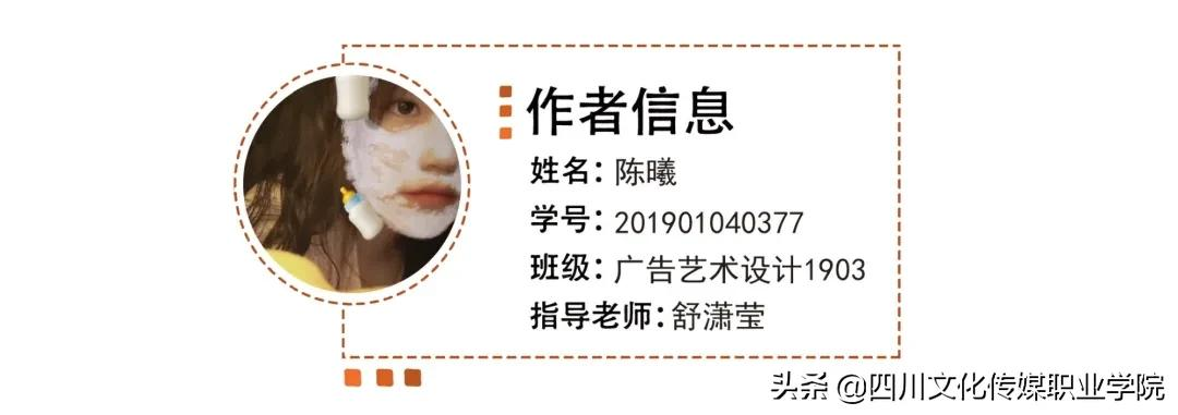 线上微展 | 艺术设计系广告艺术设计专业期末教学成果展（四）