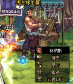 Dnf：武器幻化流程，魔剑阿波菲斯我来了