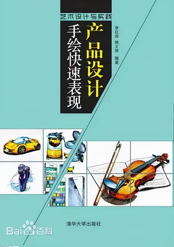 2023考研院校解析｜重庆工商大学135108艺术设计专硕考研攻略
