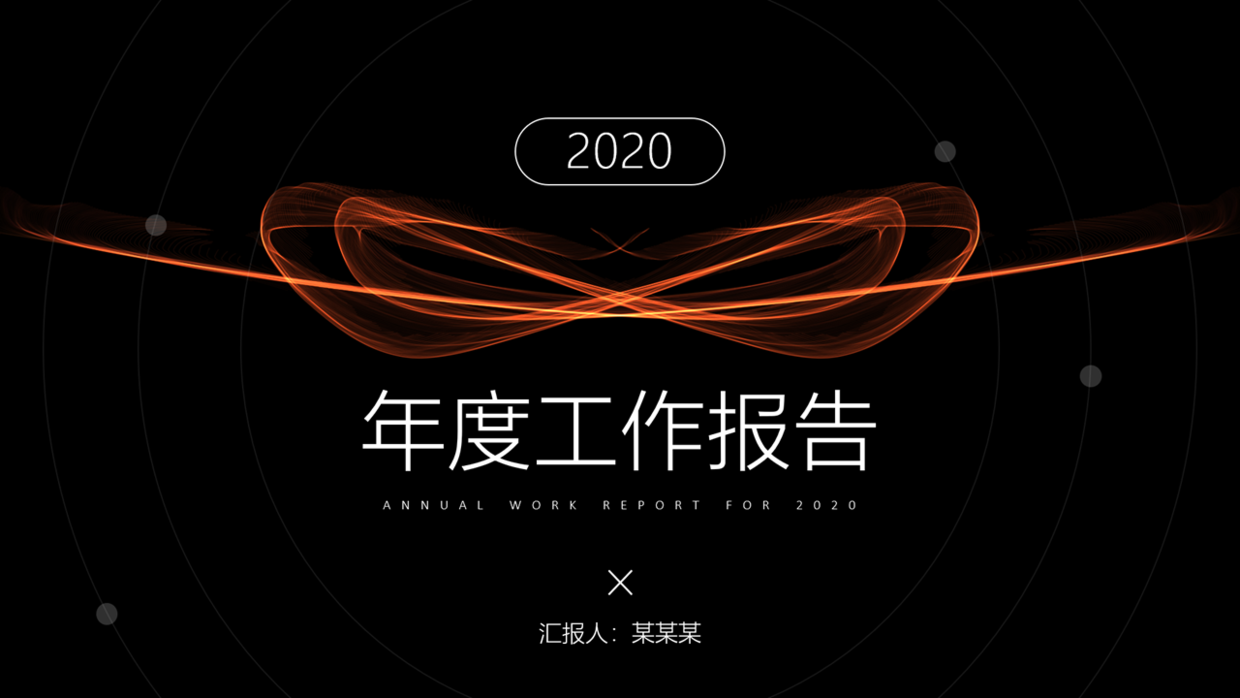 收藏了3年的PPT素材网站，每个都很实用，赶紧收藏