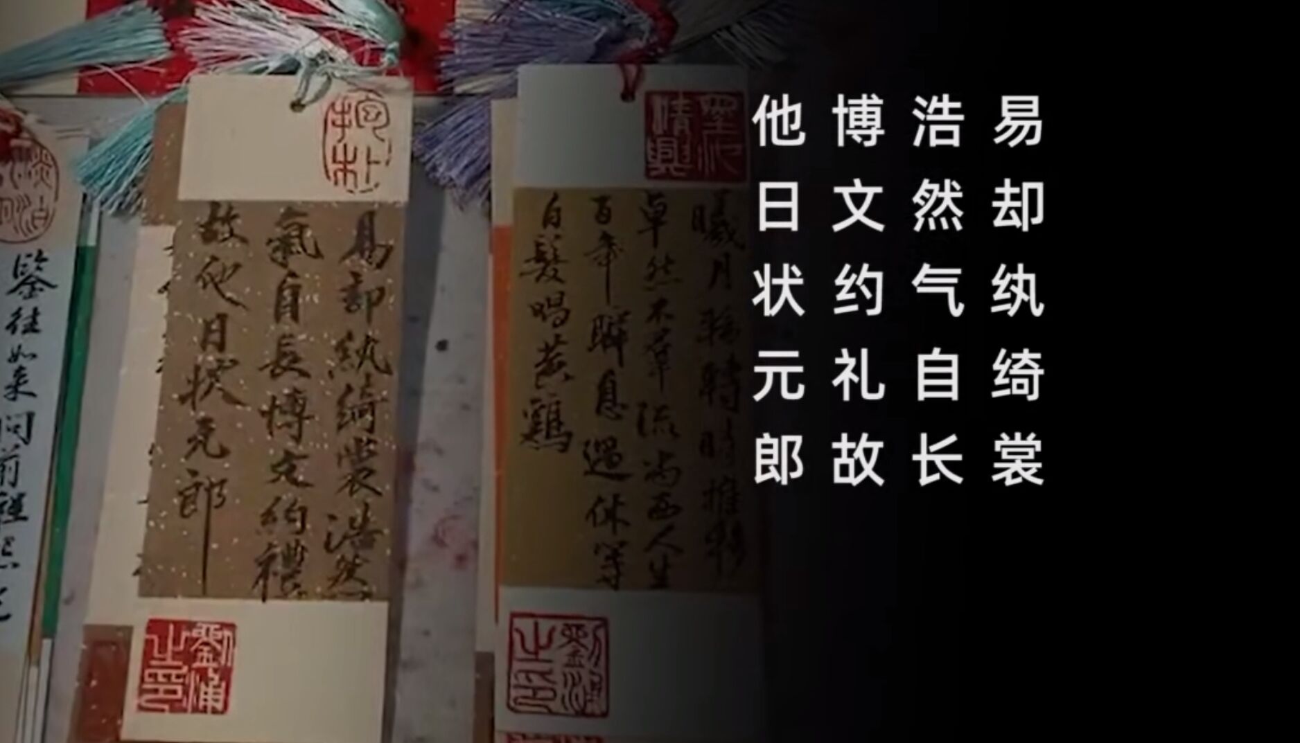 高考后，老师将45位学生名字写成诗做书签，摊上这样的老师真幸运