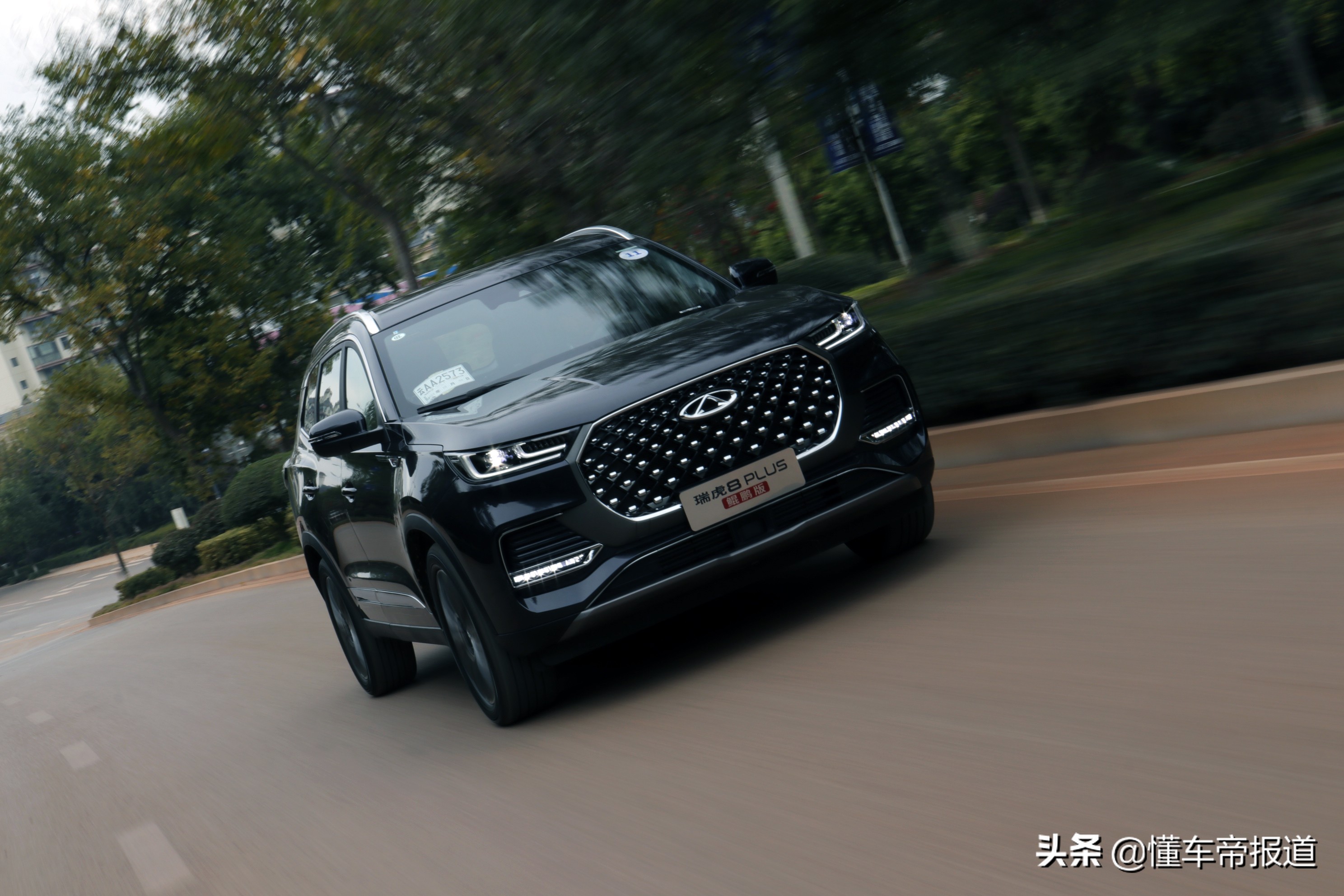 新車｜气场更强，动力充沛！试驾奇瑞瑞虎8 PLUS鲲鹏版