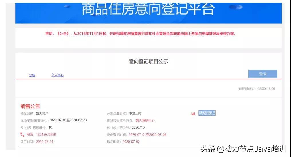优秀！2021年全新的25套Java毕业设计项目，任你挑