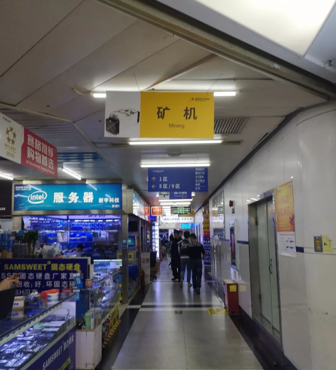 深圳华强北“再无”矿机生意：暴利岁月已过，大批卖家离场