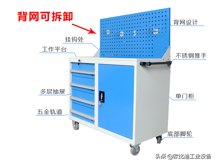 东莞移动工具车，重型工具存放柜，抽屉式工具置放柜