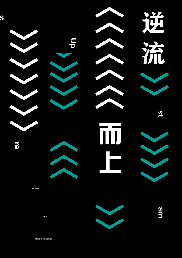 线上微展 | 艺术设计系广告艺术设计专业期末教学成果展（四）