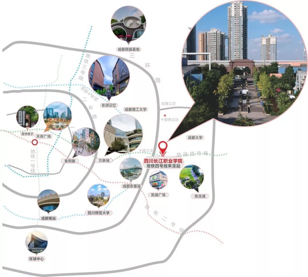 成都主城区里的大学！四川长江职业学院2021年单招计划公布