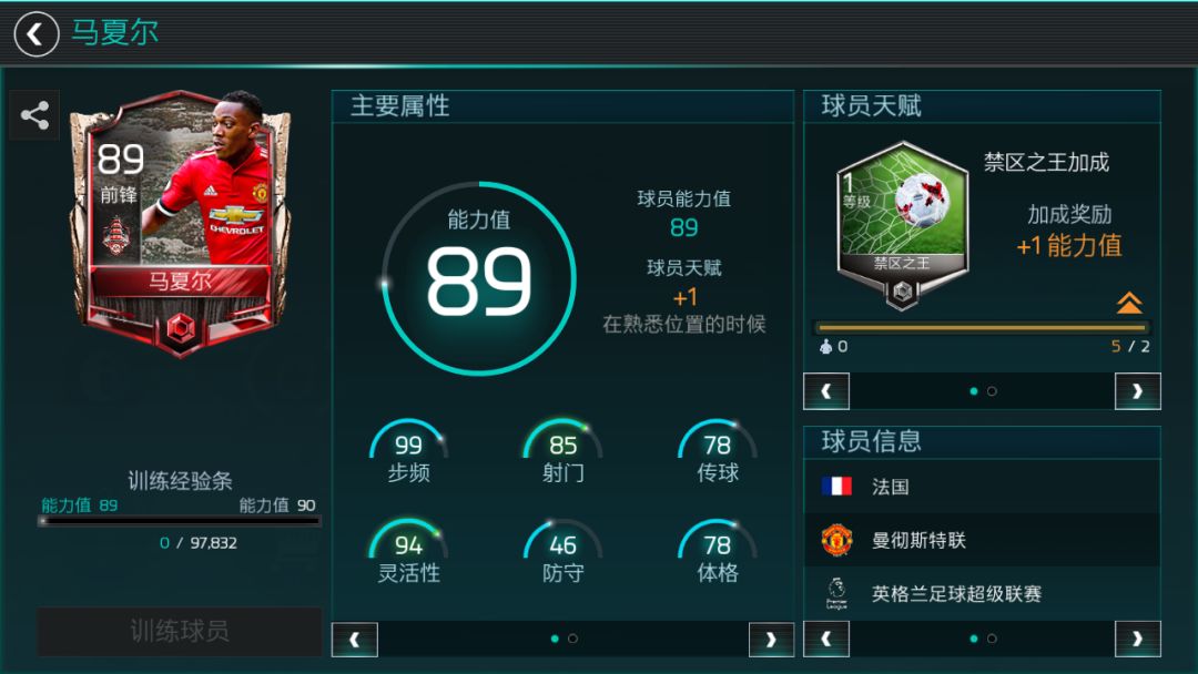 fifa足球世界怎么升级快(FIFA足球世界｜PVP晋升之路活动开启，一起登上人生巅峰！)