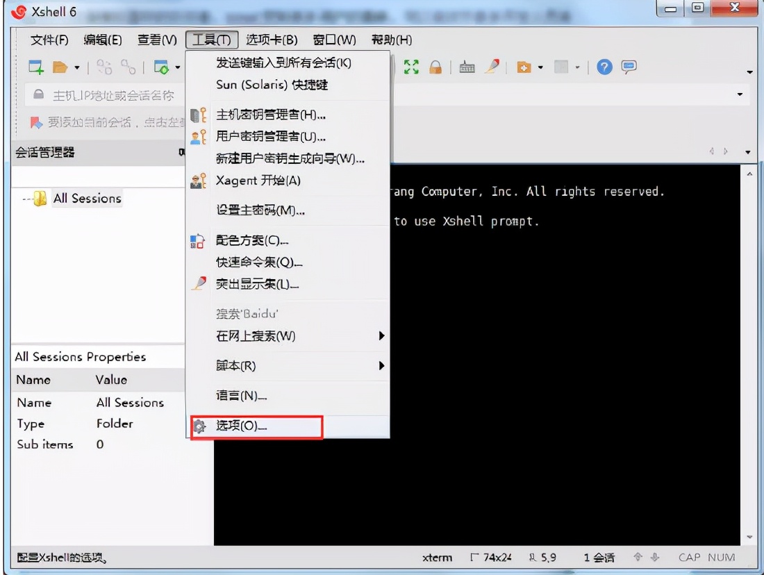 这11个网络工程师必备实用软件，别说老杨藏私不告诉你