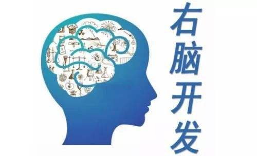 右脑开发.数字谐音