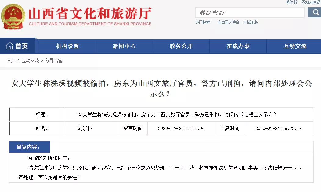 他们是扬州高分考生；又一所小学揭牌；淮河入江水道行洪加大