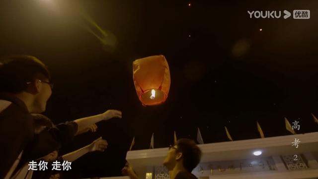 关于毛坦厂和高考的一切，都在这部记录片里了