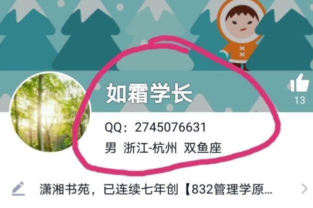 【干货】21考研数学：高等数学常用公式、定理汇总（含打印版）