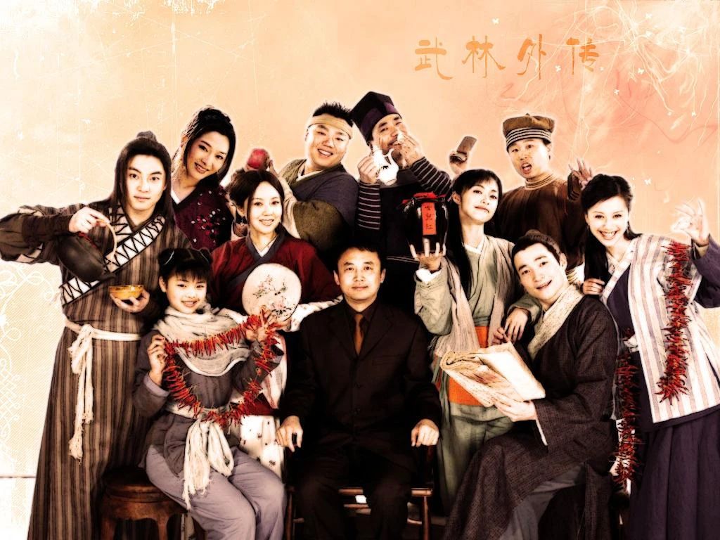 武林外传演员表 武林外传演员表大全-起航号